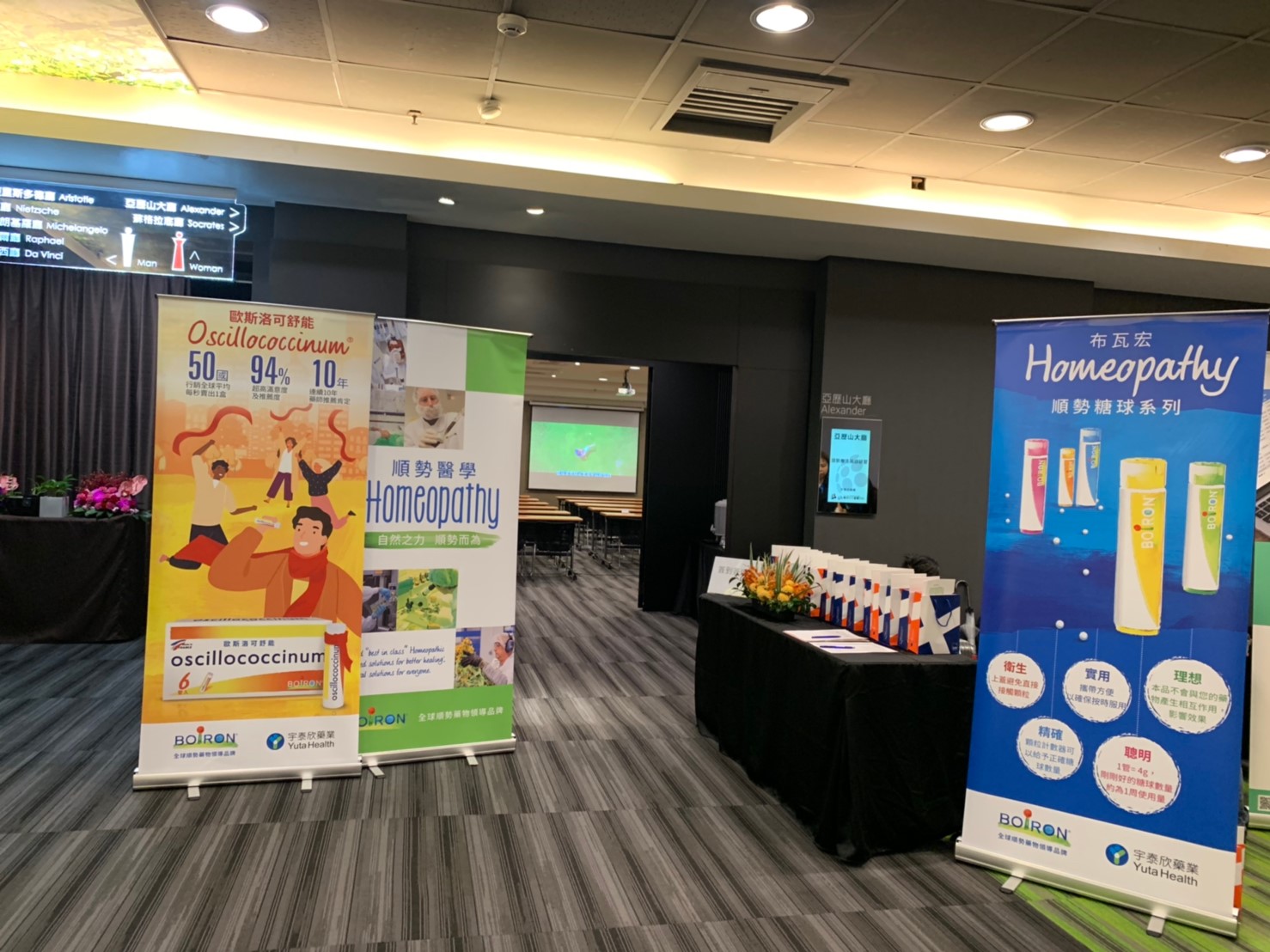 Taiwan Homeopathic Conferences 2019 Is Successfully Completed