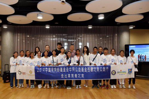 BOIRON Fulfills Beijing Dreams of Students from Tibet