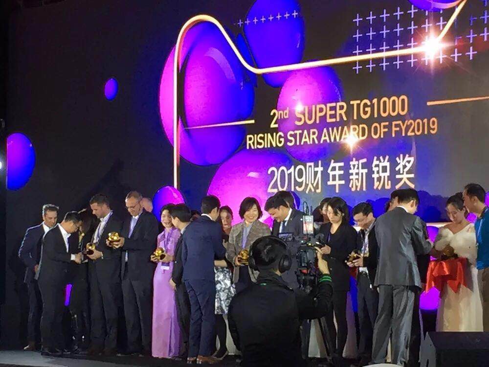 Tmall Rising Star Award of 2019